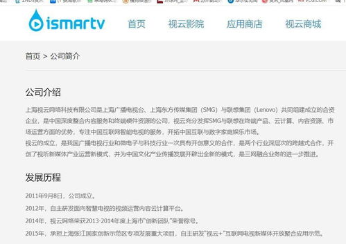 腾龙电子投资联想视云科技，注册资本骤增16%背后揭示深意