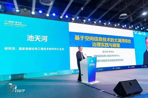 创新驱动未来 国家级网络科技大会在宜召开