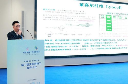 314个科创项目在第三届天府科技云服务大会达成签约意向，深耕网络科技领域技术开发