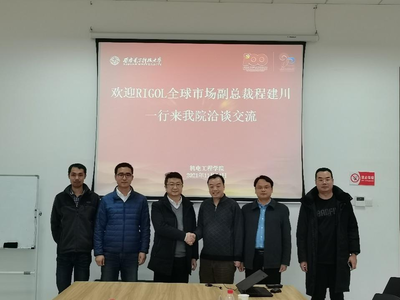 深化技术融合 共筑科创未来——普源精电科技全球市场副总裁一行赴机电院开展合作洽谈